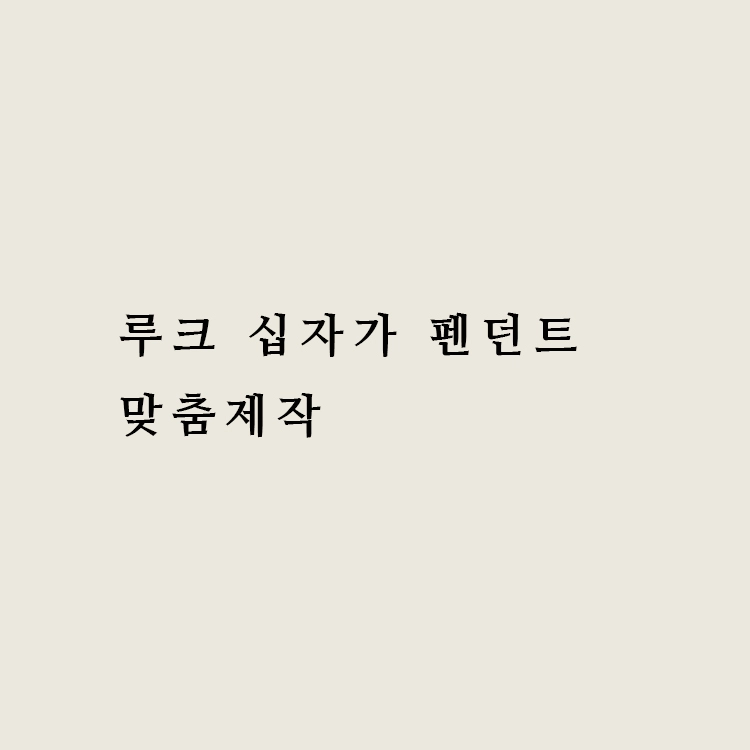 상품 이미지