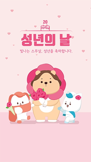 기획전 이미지