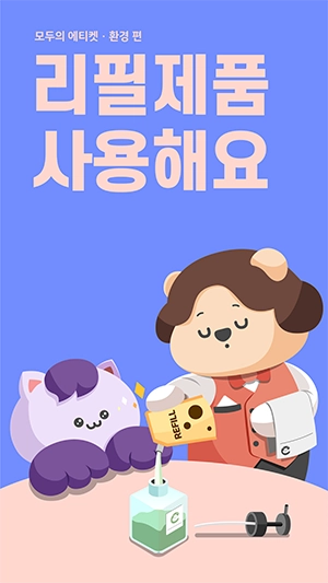 기획전 이미지