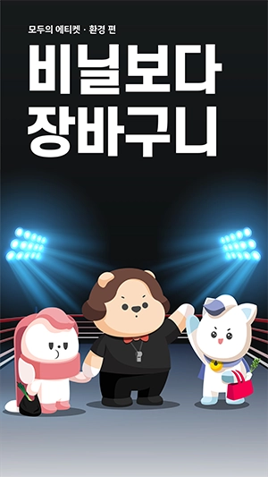 기획전 이미지