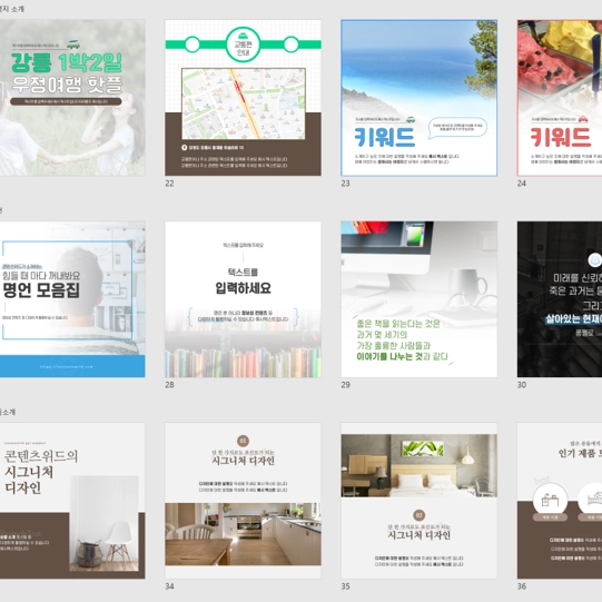 기획전 이미지
