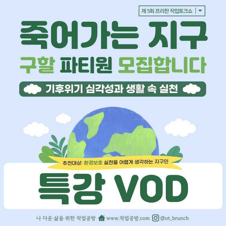 기획전 이미지