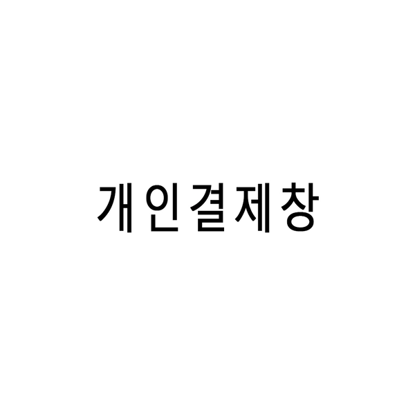 기획전 이미지