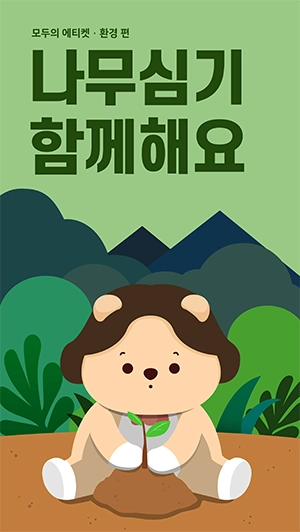 기획전 이미지
