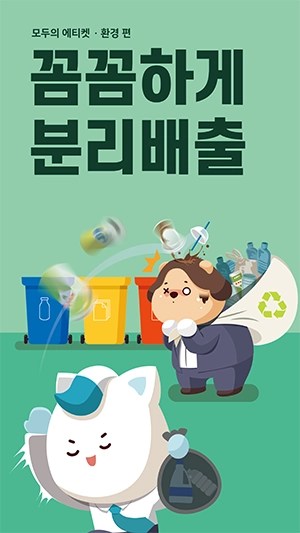 기획전 이미지