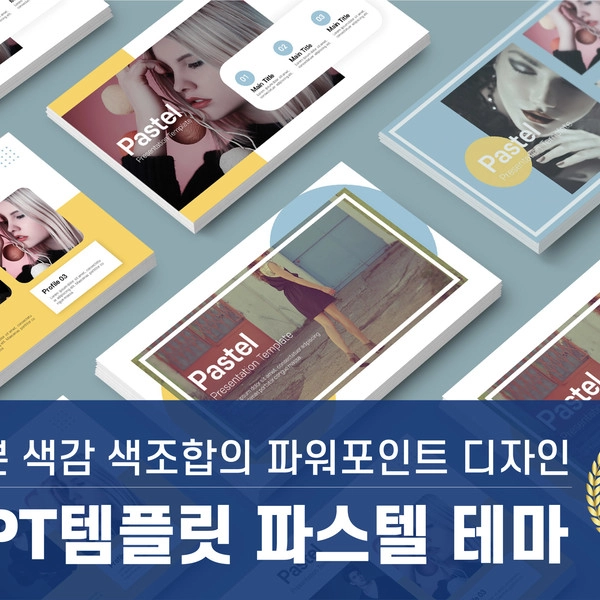 기획전 이미지