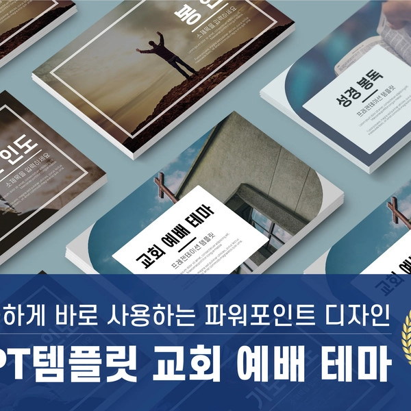 기획전 이미지