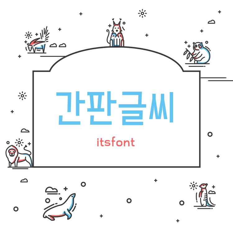 기획전 이미지