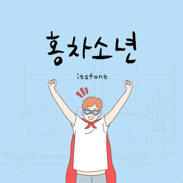 기획전 이미지