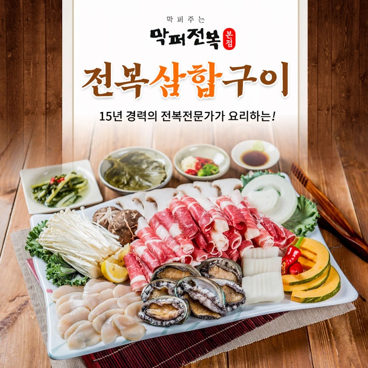 상품 이미지