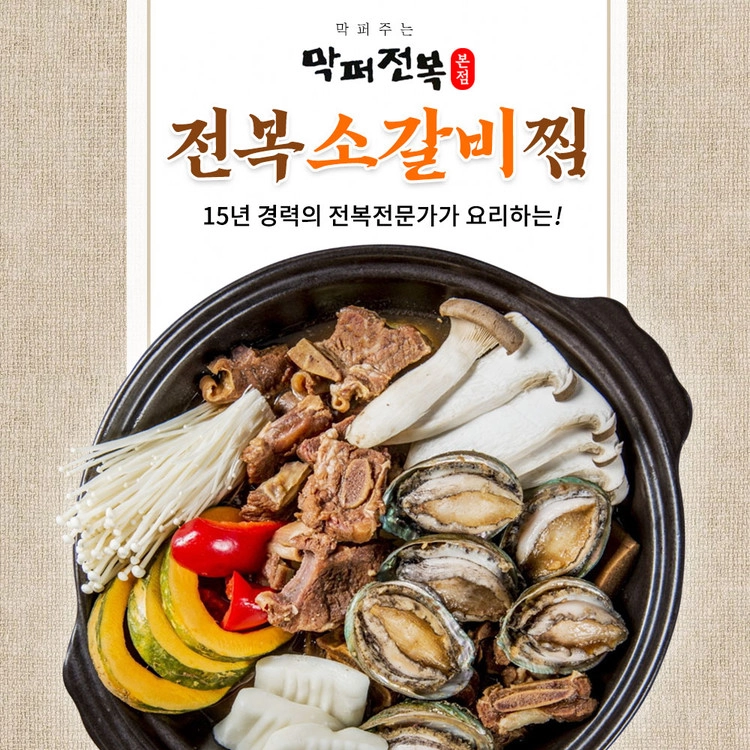 상품 이미지
