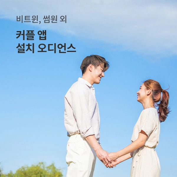 기획전 이미지