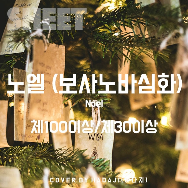 기획전 이미지