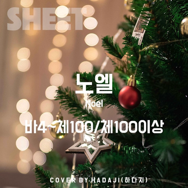 기획전 이미지