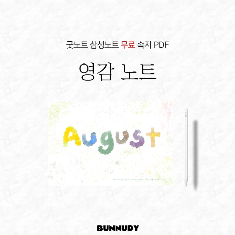 기획전 이미지