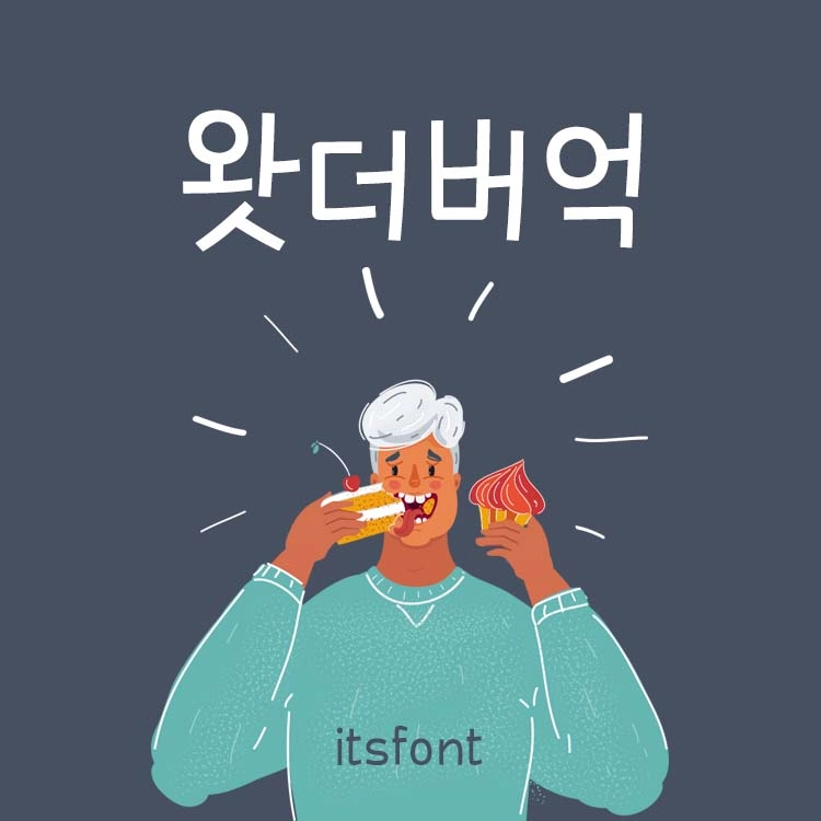 기획전 이미지