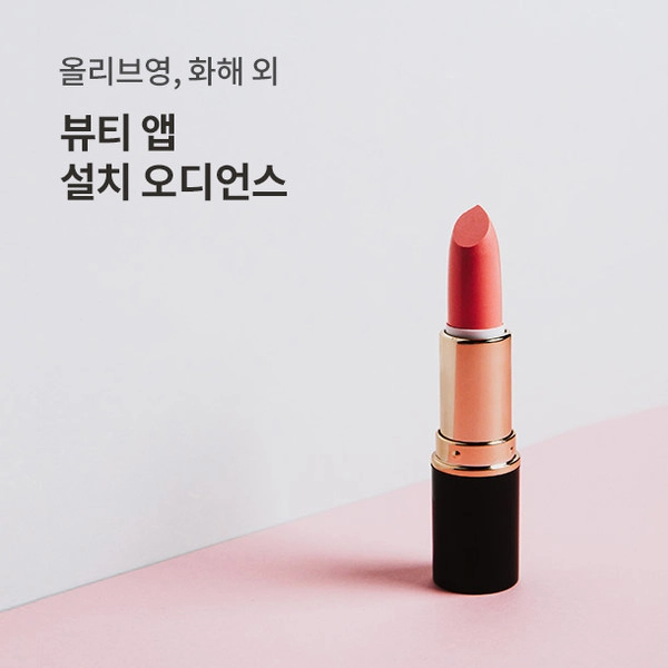 기획전 이미지