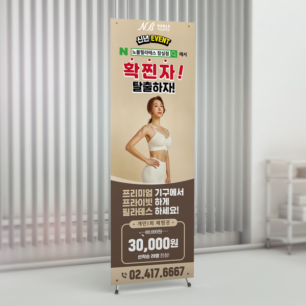 기획전 이미지