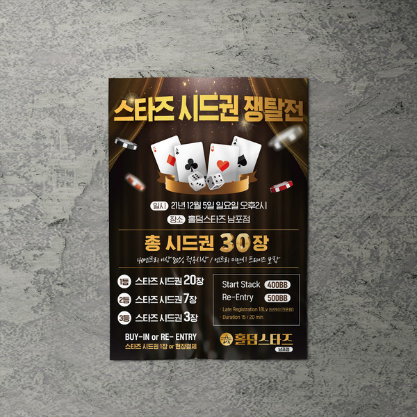 기획전 이미지