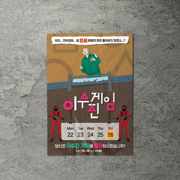 기획전 이미지