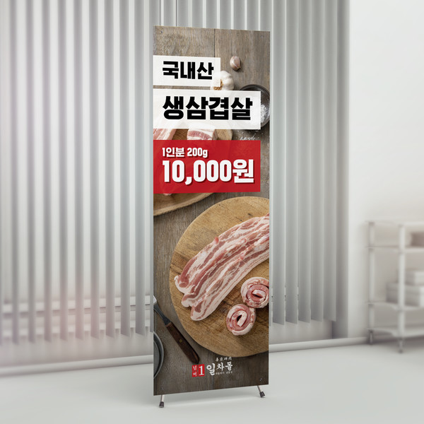 기획전 이미지
