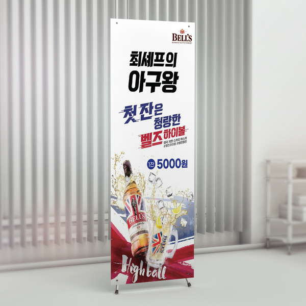 기획전 이미지