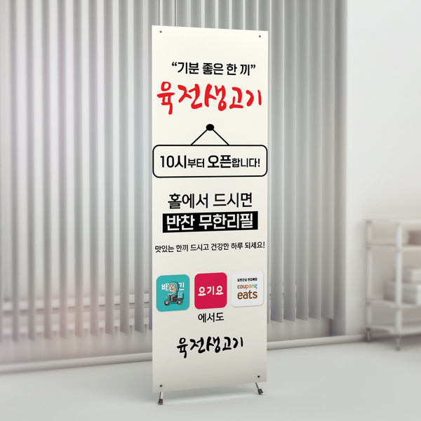 기획전 이미지