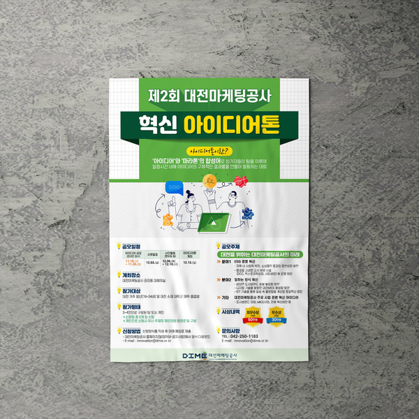기획전 이미지