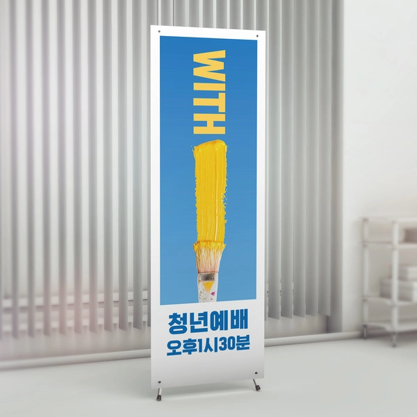 기획전 이미지