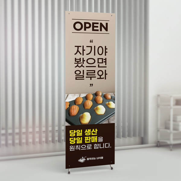 기획전 이미지