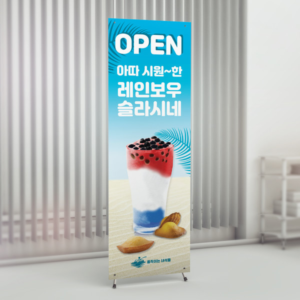 기획전 이미지