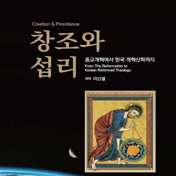 Collection image