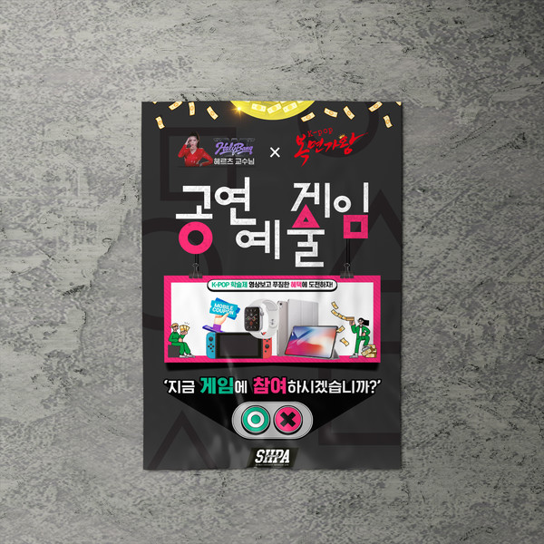 기획전 이미지