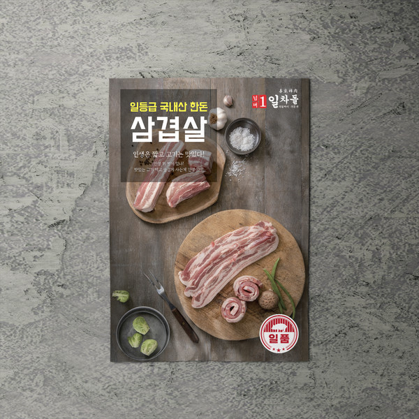 기획전 이미지