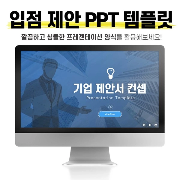 기획전 이미지