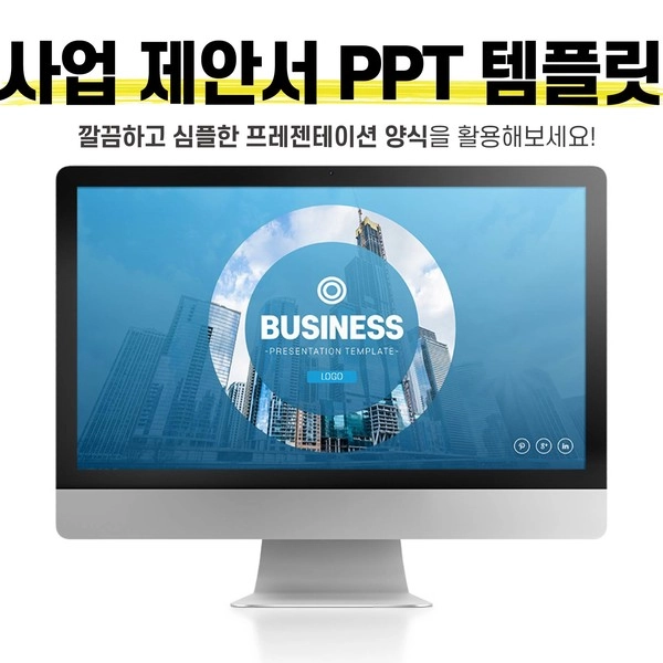 기획전 이미지