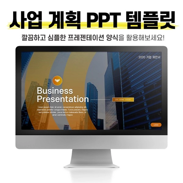 기획전 이미지