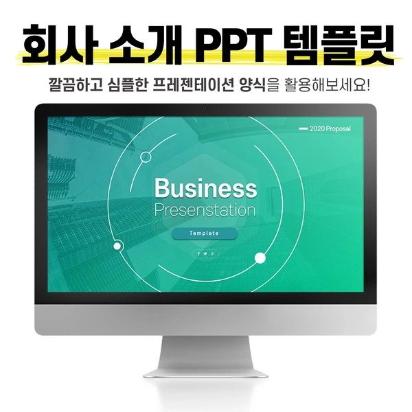 기획전 이미지