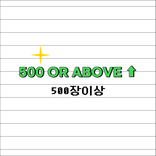 기획전 이미지