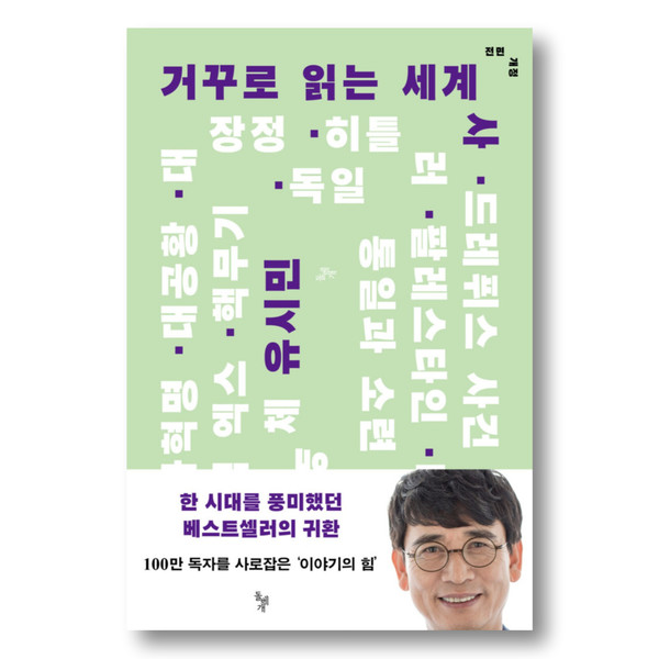 기획전 이미지