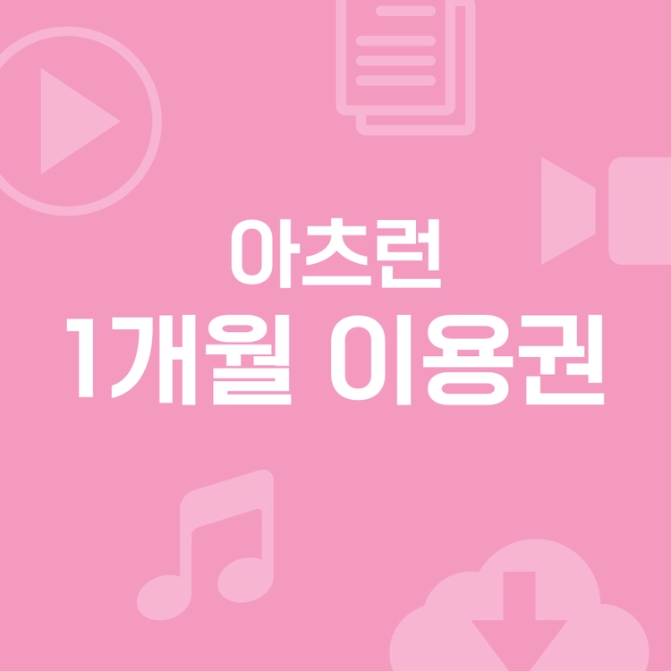 기획전 이미지