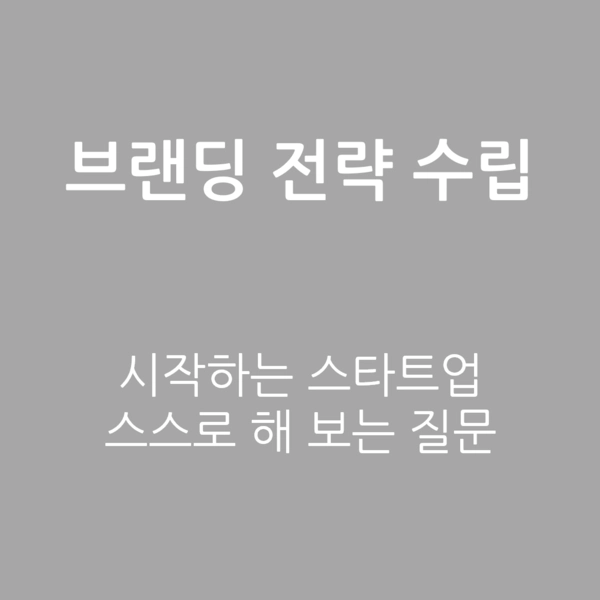 기획전 이미지