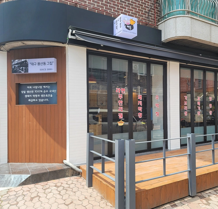 상품 이미지