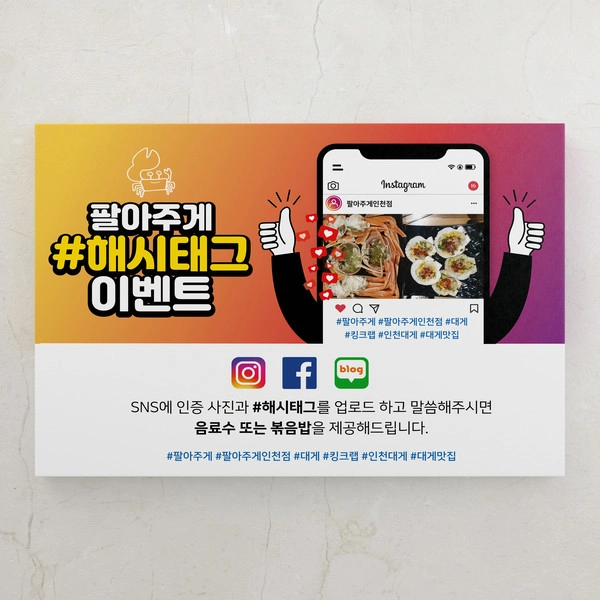 기획전 이미지