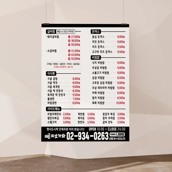 기획전 이미지