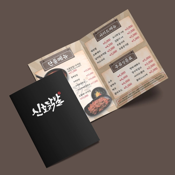 기획전 이미지