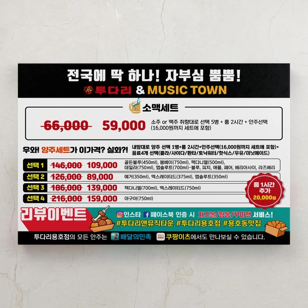 기획전 이미지