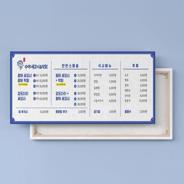 기획전 이미지