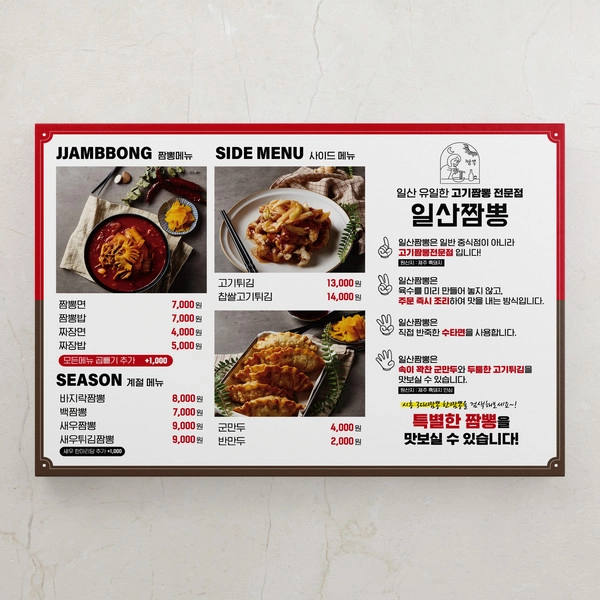 기획전 이미지