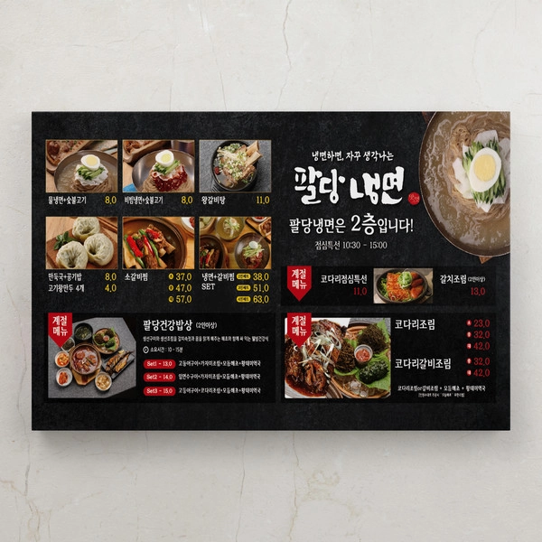 기획전 이미지
